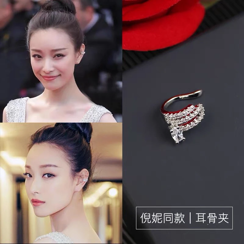铜合金耳饰 新款耳饰明星同款时尚气质无耳洞耳骨夹单只