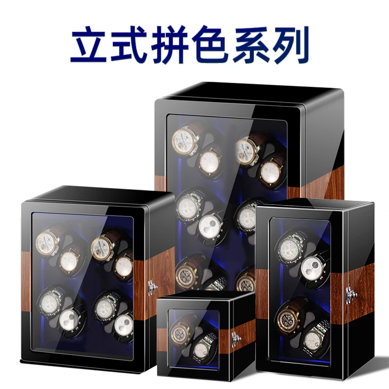 首饰盒 进口摇表器立式机械手表自动上链盒上弦转表器转动家用