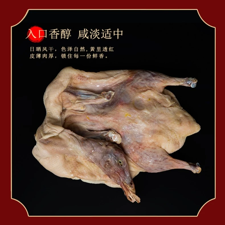 徽之道风干鸭黄山特色风干腊味散养咸鸭腊肉干货2只装腌制腊香