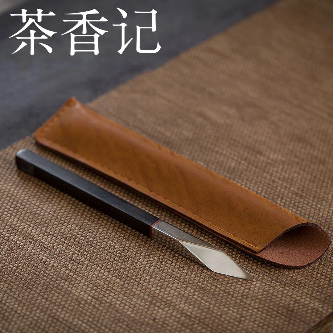 茶香记 黑檀木酸枝木茶刀 撬茶工具 家用 分茶 中式 茶具 简约