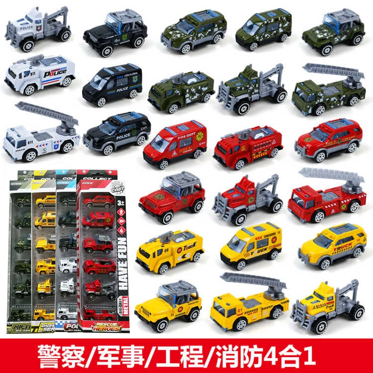 【从拉萨发货】PVC合金汽车玩具/合金6个小车/金属汽车儿童节产品