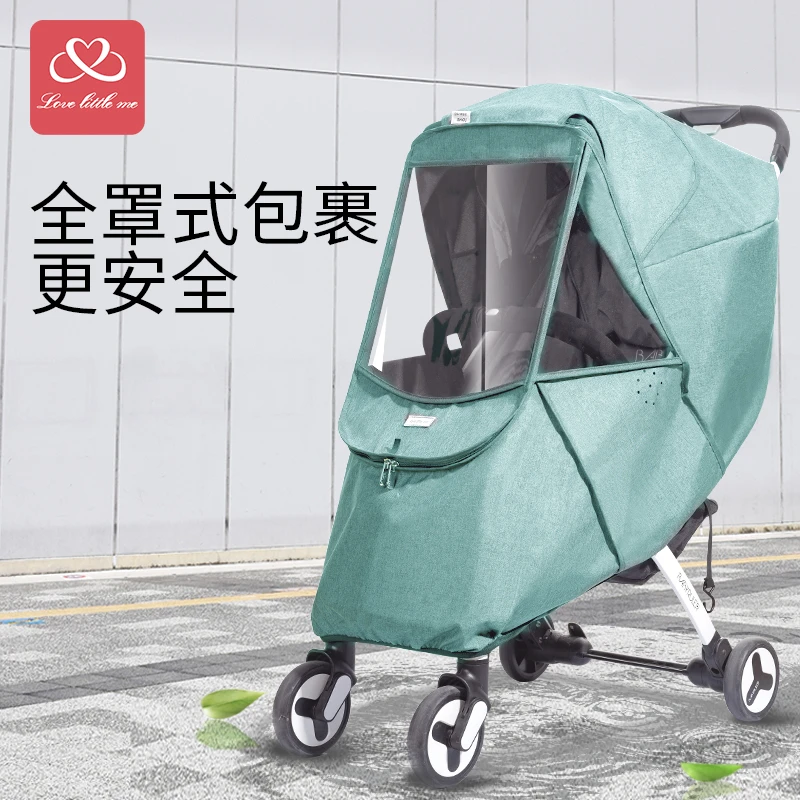 儿童推车防雨罩挡雨罩透气防风罩通用全包防婴儿车童车遮雨棚冬季