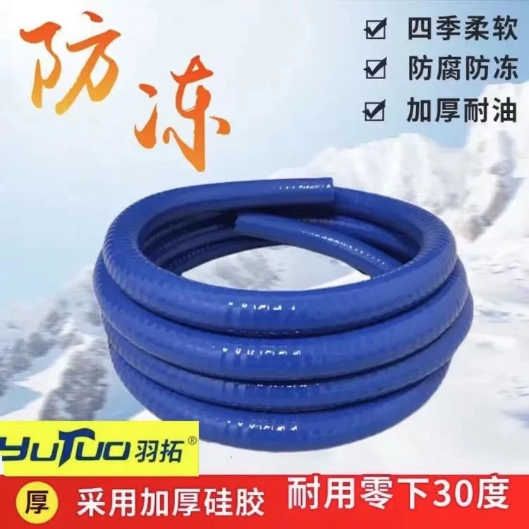 羽拓硅胶钢丝软管防冻管高压密封防水防爆管防寒防老化硅胶管