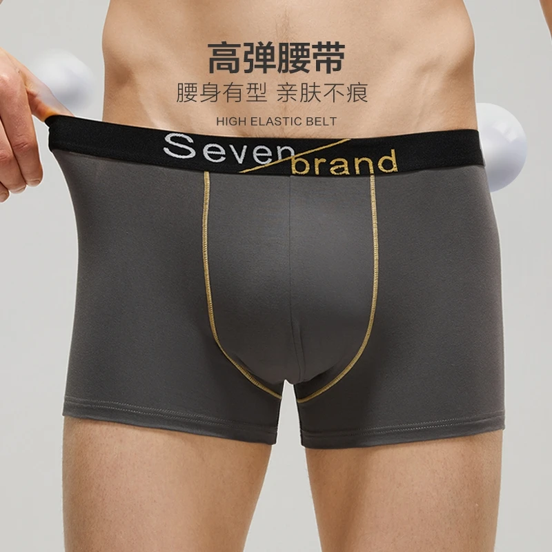 柒牌男士内裤新款棉透气平角四角裤抗菌青年男短裤头119F70150