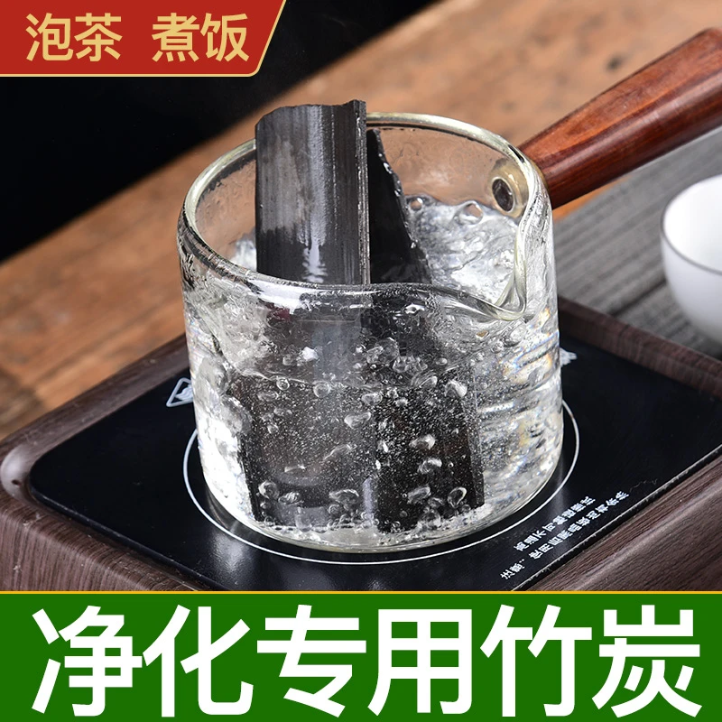 奇聚净水竹炭片煮饭煮茶神器水质过滤吸附重金属矿物质净化新家车