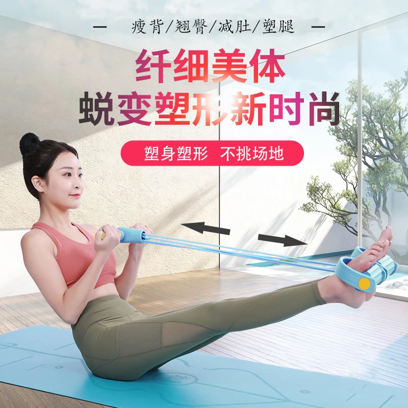【冰健】卷腹辅助器 脚蹬拉力器 运动健身