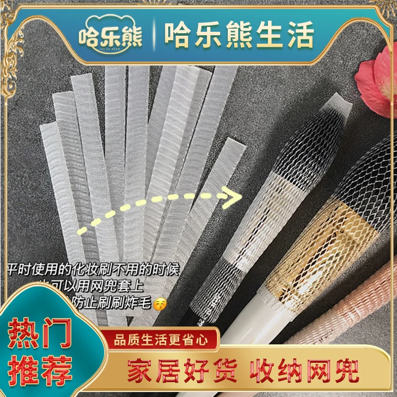 多功能耳机收纳线便携数据线整理收纳网兜