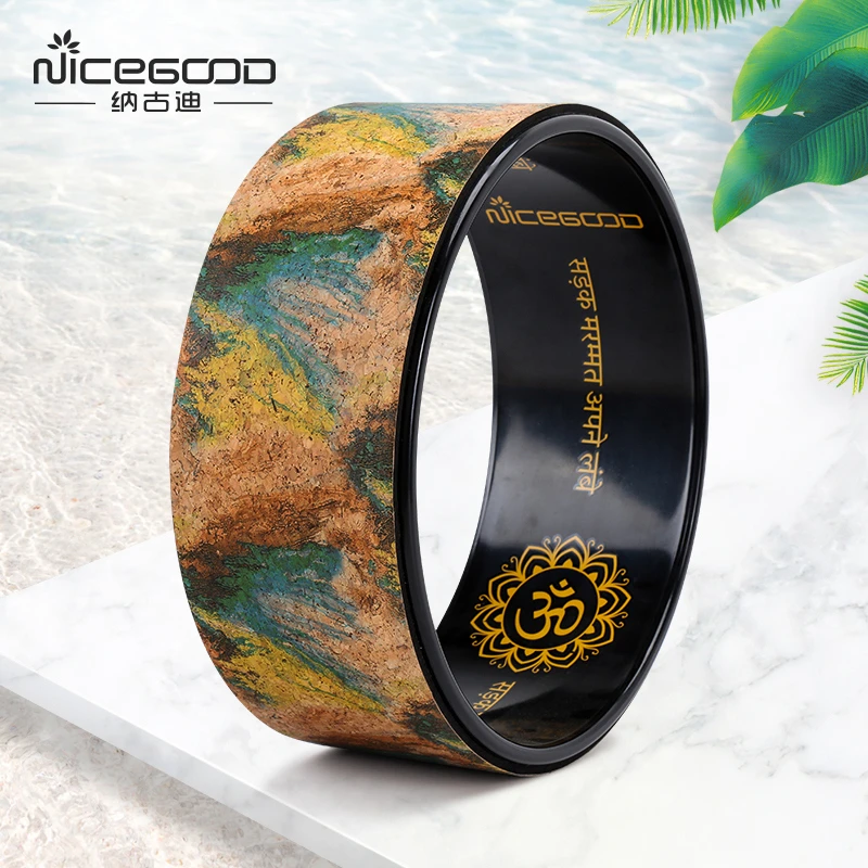 纳古迪瑜伽轮后弯神器材美肩开背女正品初学者滚背瑜珈普拉提圈环