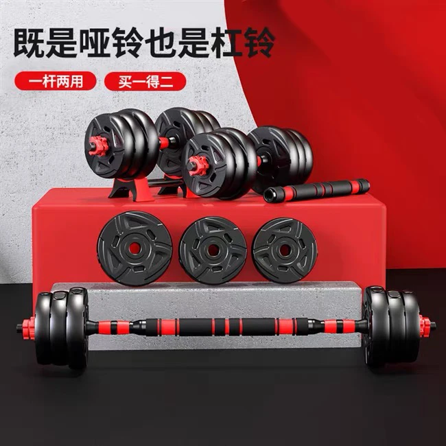 达人宠粉家用健身可调节重量哑铃一对 杠铃套装组合男女通用