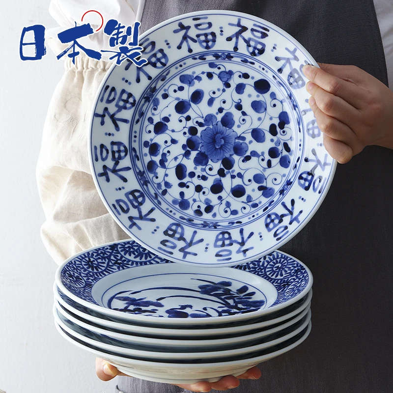 【单支】日本进口蓝凛堂大草帽盘21.5cm