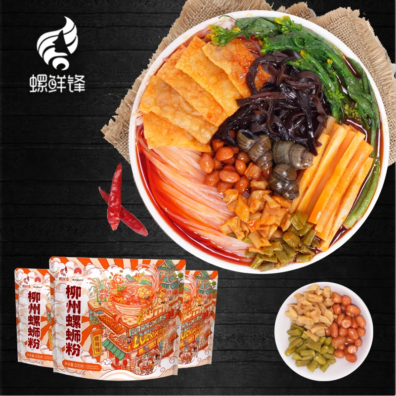 《光头熊专属》螺鲜锋柳州螺蛳粉330g*5袋（橙）