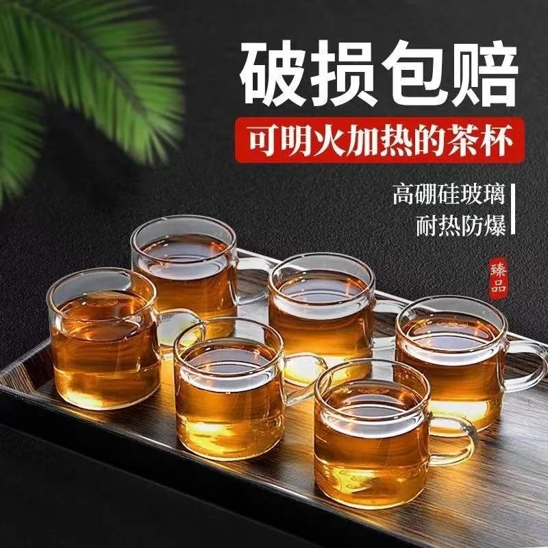 玻璃小茶杯功夫杯6只装耐热耐高温加厚品茗杯透明玻璃杯茶杯套装