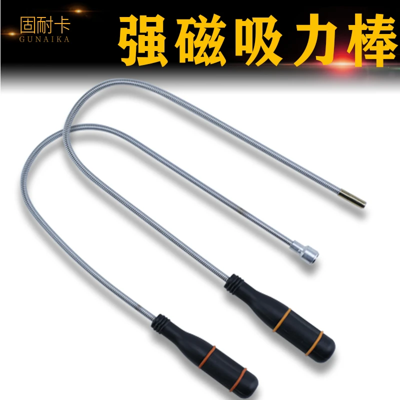 强力磁铁吸棒磁力棒吸铁磁棒汽修工具拾捡器螺丝吸高性能五金工具