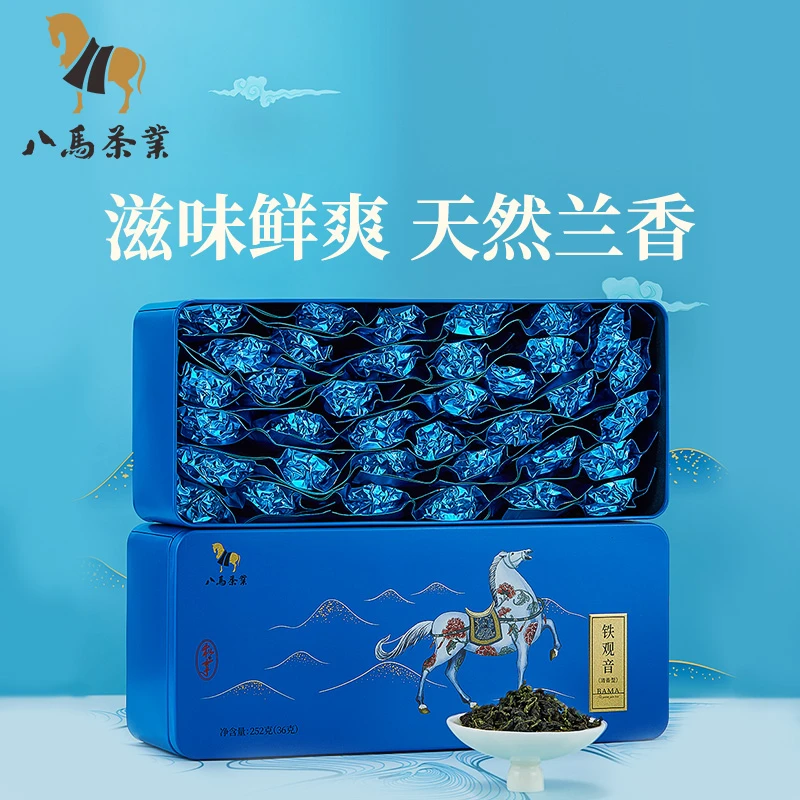 八马茶业｜私享系列 乌龙茶清香型安溪铁观音自饮盒装252g