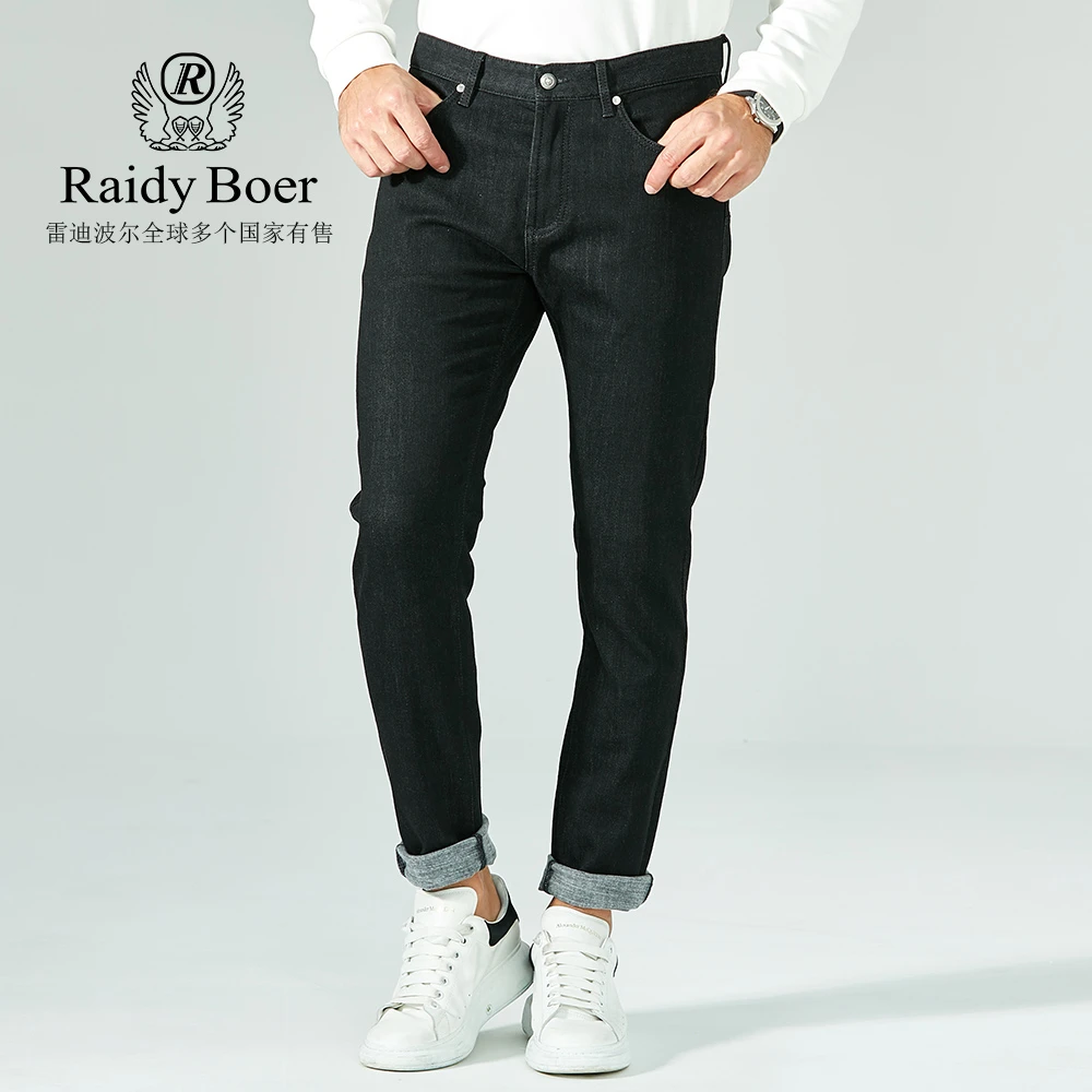 Raidy Boer/雷迪波尔秋冬新款男士时尚简约修身款牛仔裤6005-70