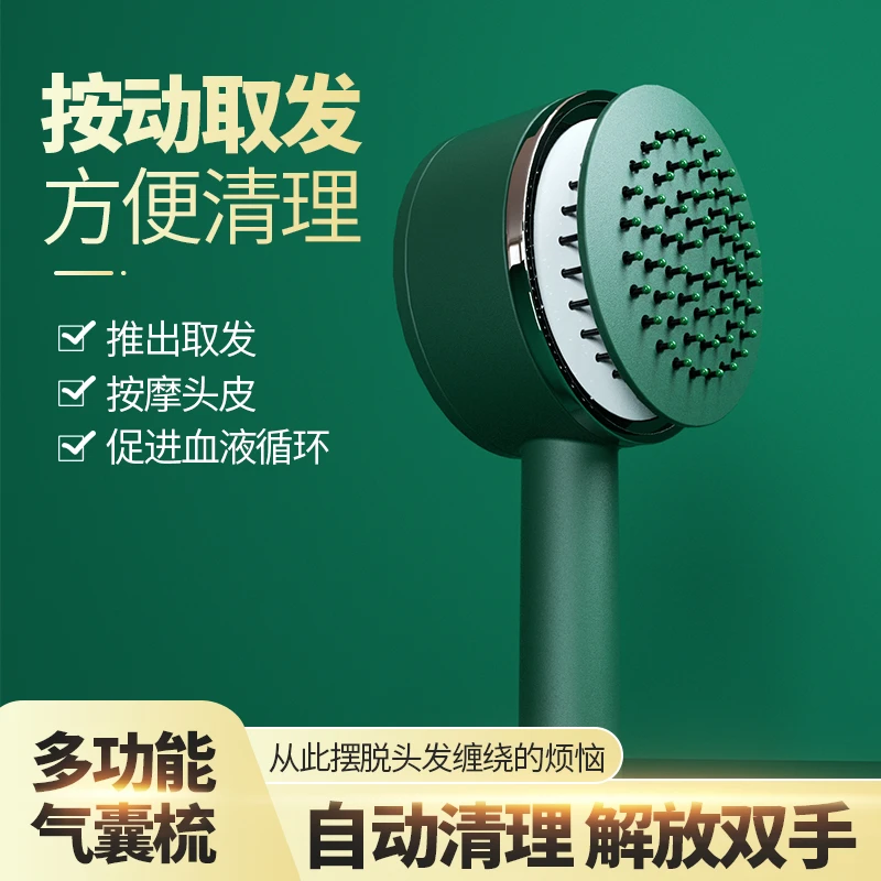 【活动金铂喜】推推梳按动气囊梳气囊梳按压取发柔软齿梳一键自动