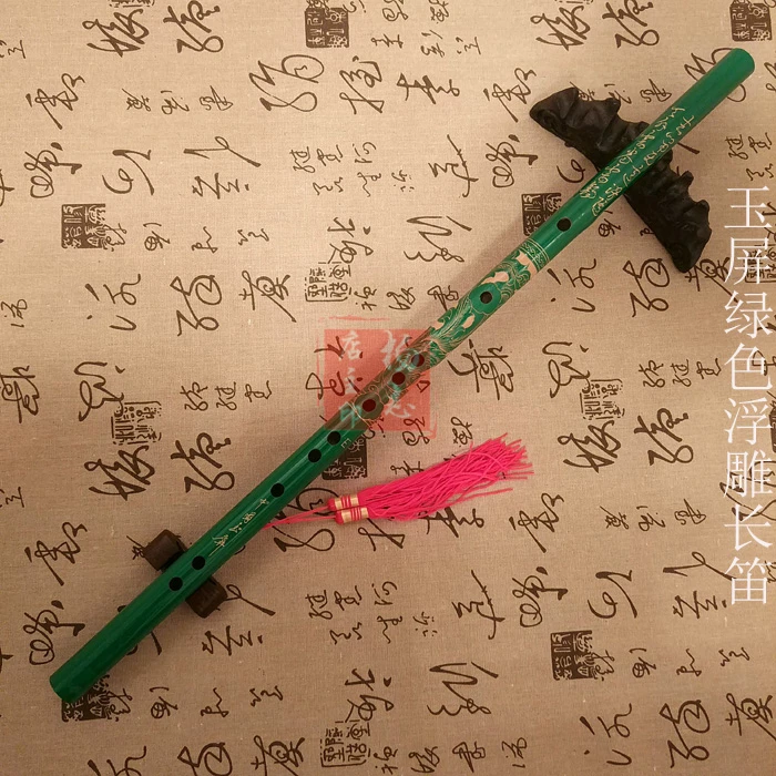 长笛子 竹绿色手工浮雕工艺 影视剧使用款