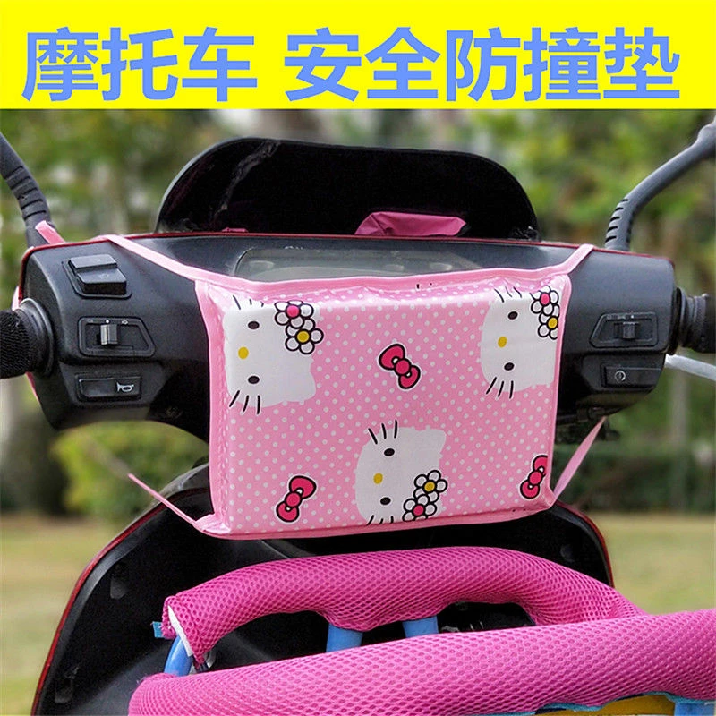 电动车踏板摩托车儿童前置座椅防撞头宝宝枕头防撞包电瓶车防撞垫