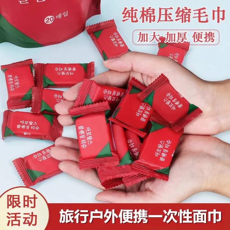 加厚加大纯棉洗脸巾20至100粒压缩便携式