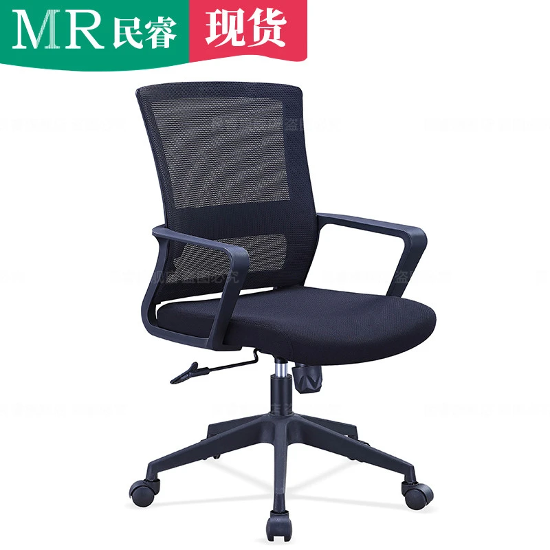 家具椅子职员椅会议椅办公椅书房靠背座椅学生宿舍椅电脑黑色转椅