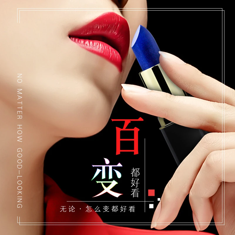 千人千色变色口红持久保湿滋润小众品牌持久不掉色不沾杯学生唇膏