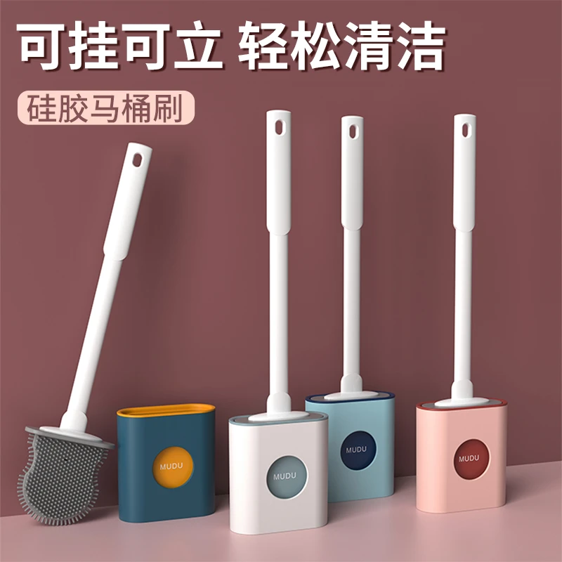 马桶刷硅胶长柄神器厕所清洁无死角挂墙式清洁工具刷子家用洁厕刷
