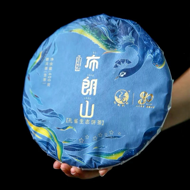 下关沱茶七星布朗山孔雀生态饼茶400g普洱生茶饼2021年古茶园茶叶