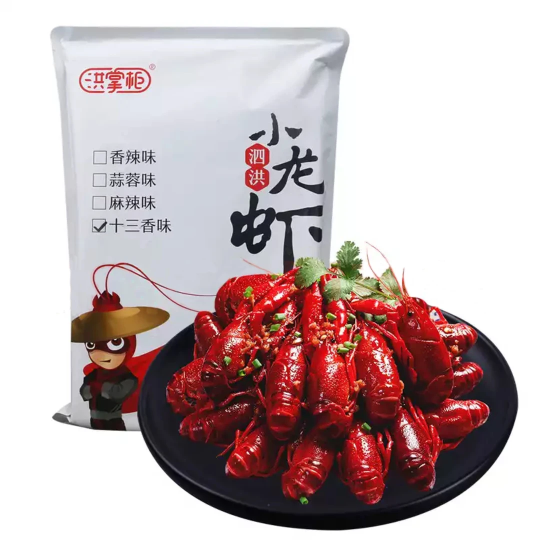 【2袋装】洪掌柜麻辣小龙虾熟食加热即食25-28只/ 750g/袋饱满