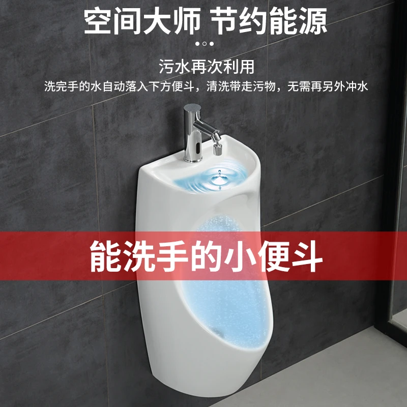 小户型带洗手盆池小便斗男士感应小便池壁挂墙式节能成人尿斗家用