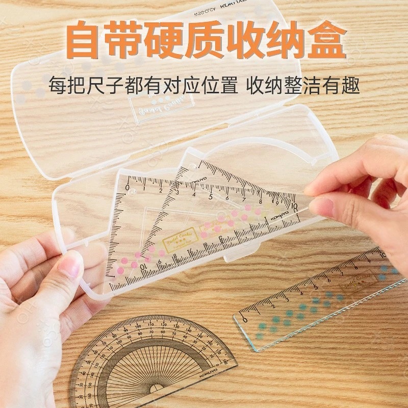 淡彩曲奇15cm亚克力波浪尺简约套尺考试学生用几何制图测量直角