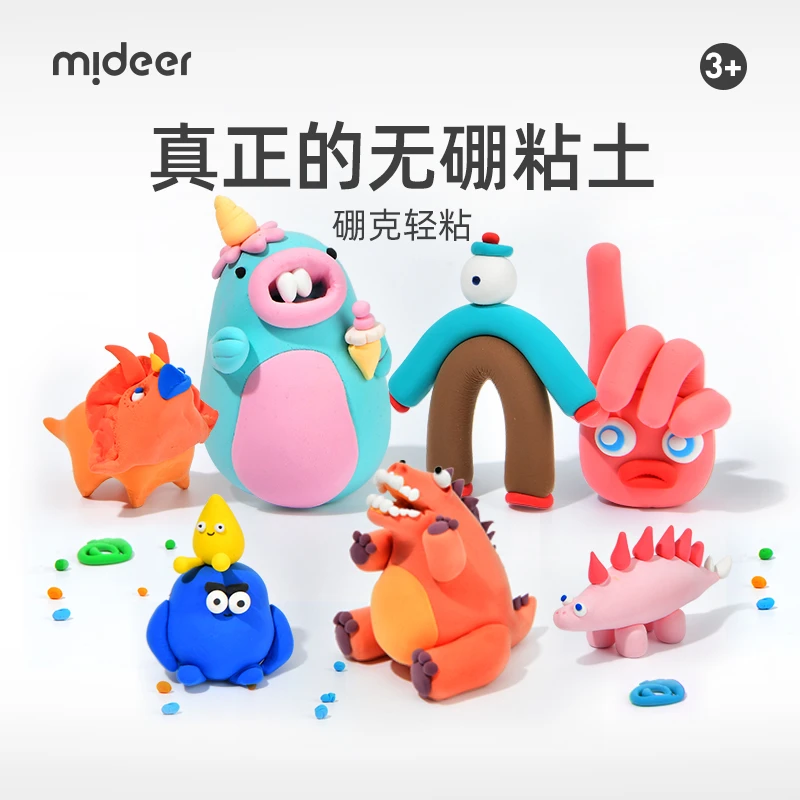 mideer弥鹿超轻粘土安全彩泥橡皮泥diy手工柔软多样24-36色