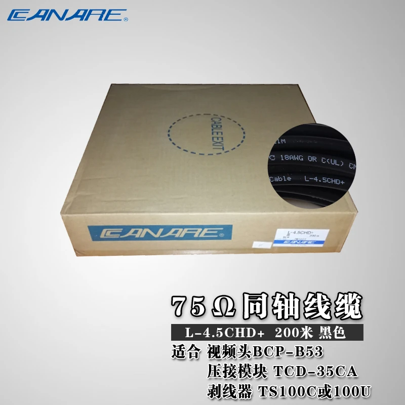 CANARE 佳耐美视频线 L-4.5CHD+  200米 黑色SDI线 75Ω同轴线缆