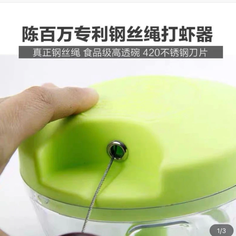 （双12专属）拉虾机（钢丝绳）钓鱼