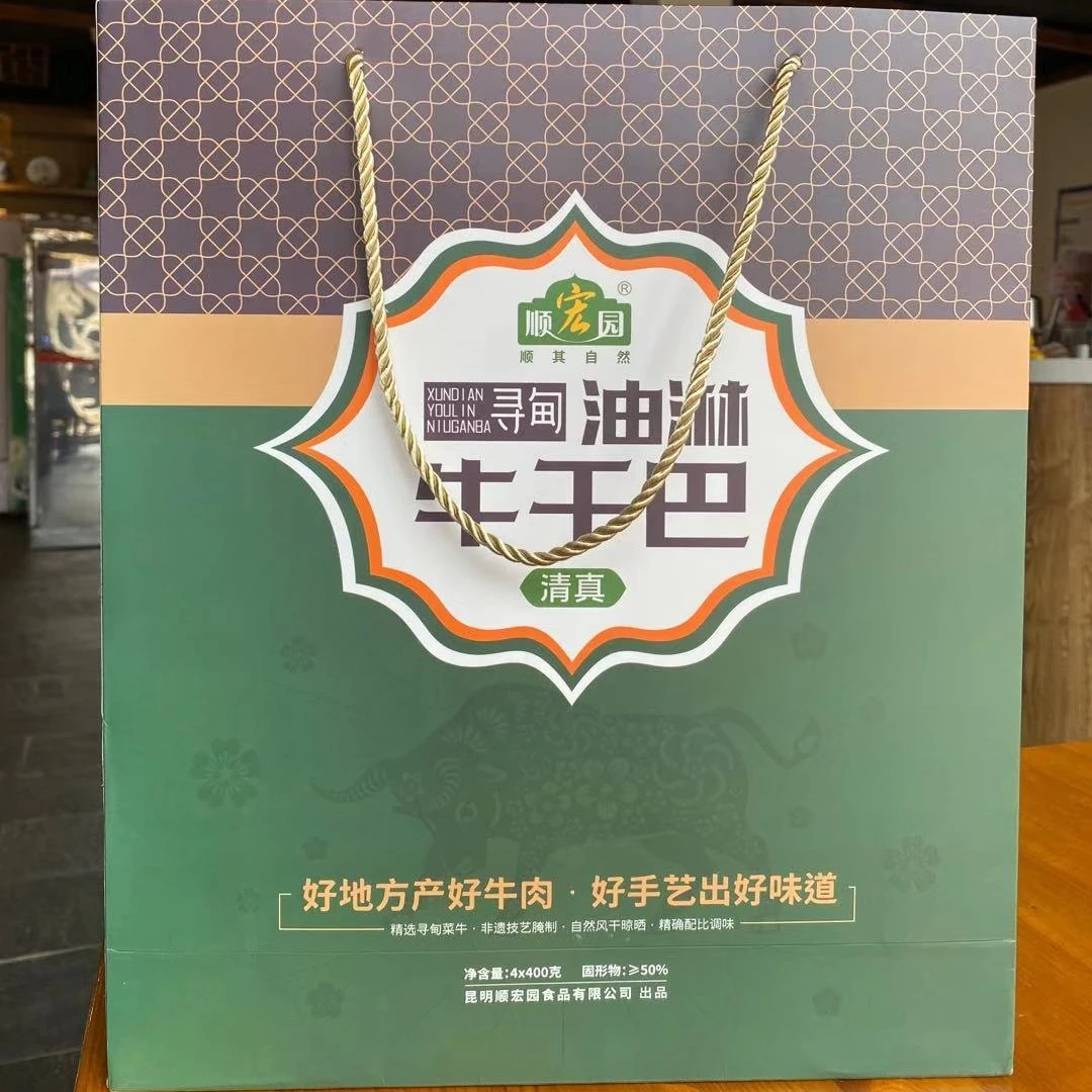 顺宏园油淋牛干巴1盒 4* 400克/罐 开盖即食 礼盒包装 清真食品