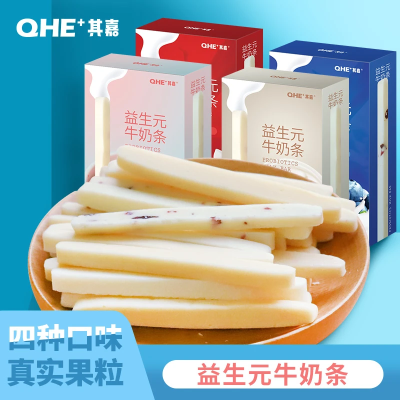 【专享优惠】QHE 其嘉 益生元奶条真果粒牛奶条奶酪零食奶香浓郁
