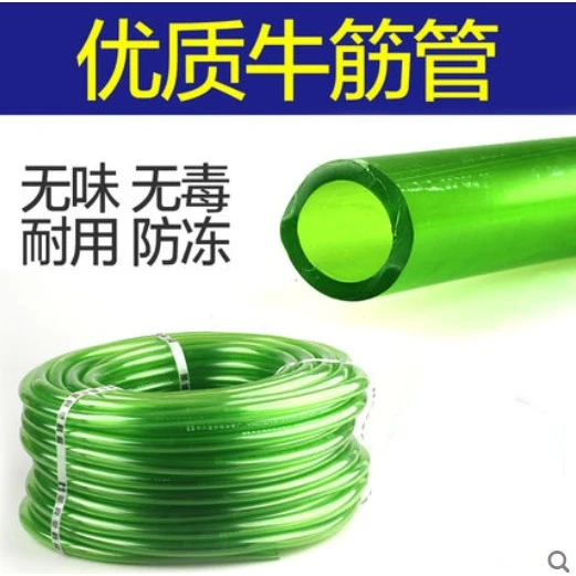 鱼缸换水软管 家用过滤器进出水管 防冻牛筋管 3分4分6分抽水软管