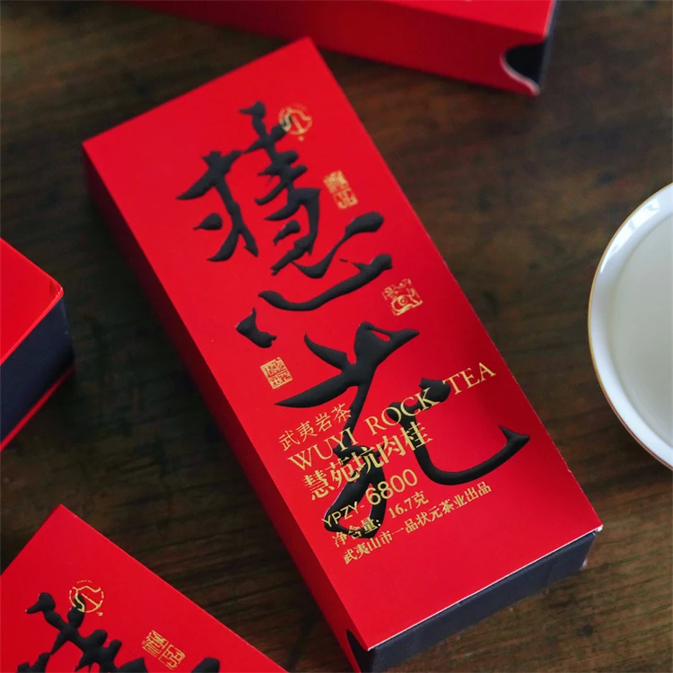 武夷岩茶|一品状元|慧苑坑肉桂|品鉴装16克（2泡）
