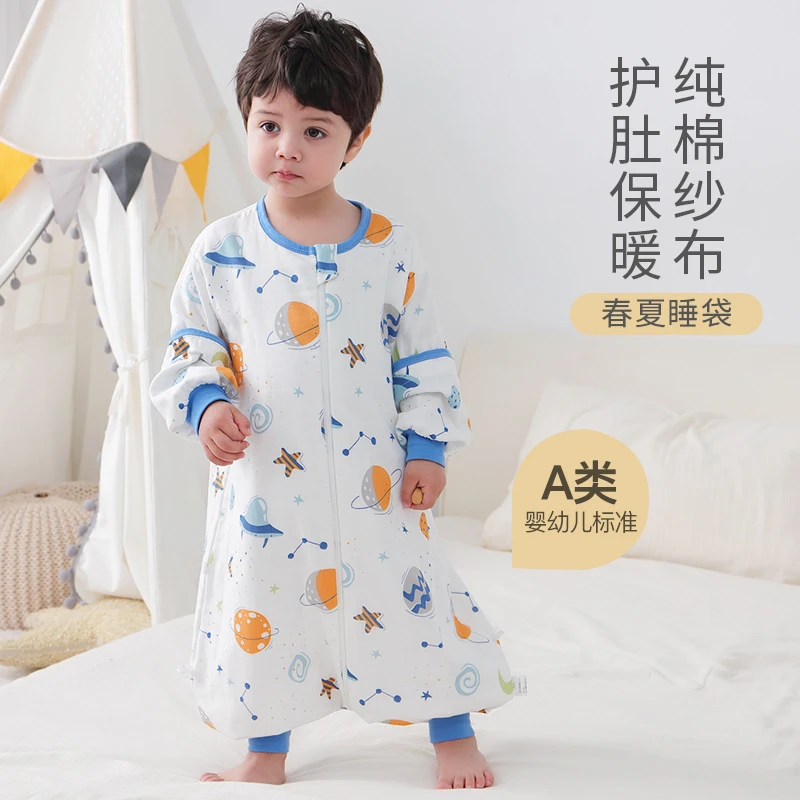 婴幼儿童纯棉纱布分腿睡袋男女宝宝春夏秋四季通用薄款连体睡衣