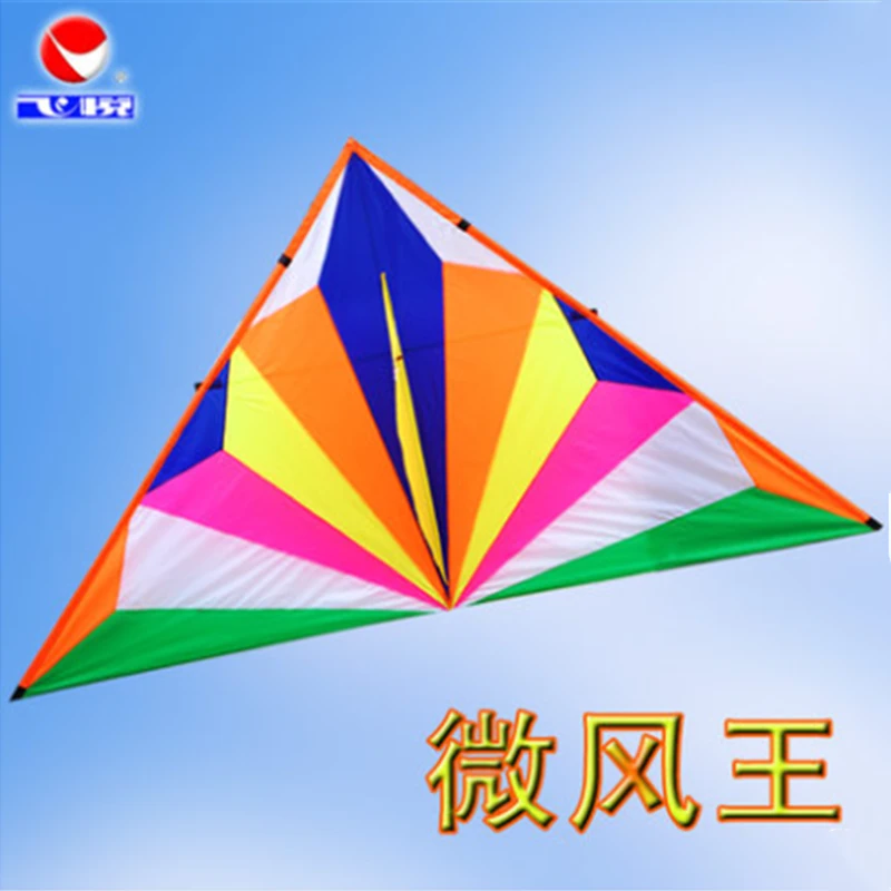 潍坊飞悦1.5平2.2平伞布钻石风筝