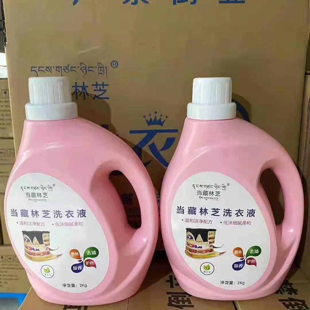 当藏洗衣液 去渍持久留香