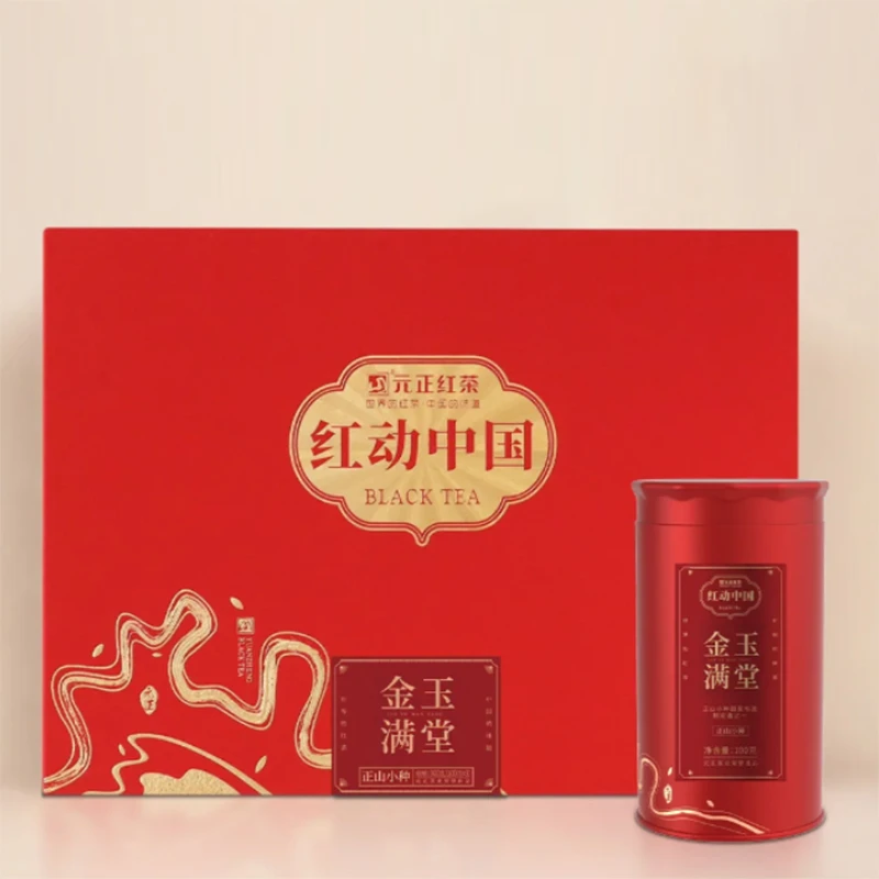 元正红茶 红动中国金玉满堂正山小种茶叶300克礼盒装