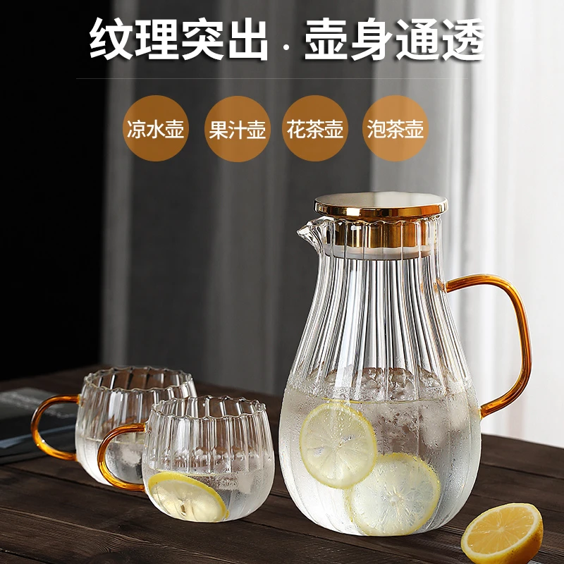 青苹果棱镜耐高温冷水壶大容量玻璃水壶家用套装纹理泡茶壶凉水壶