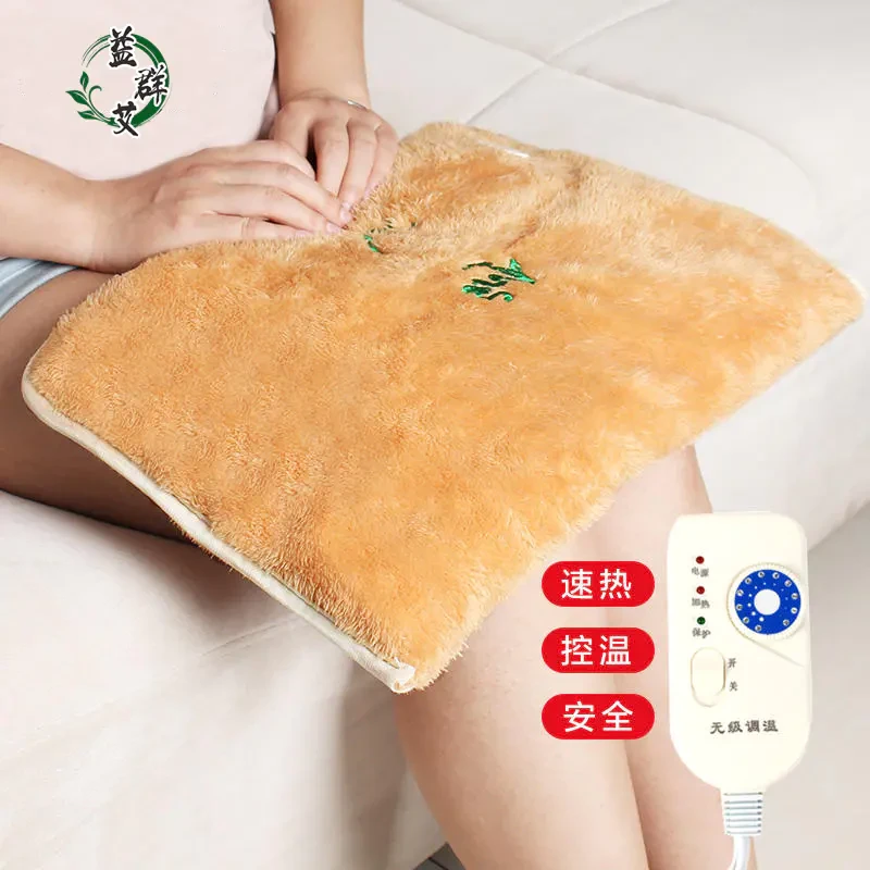 益群艾电加热艾灸热敷包安全控温亲肤柔软艾宝暖膝暖身全身可用