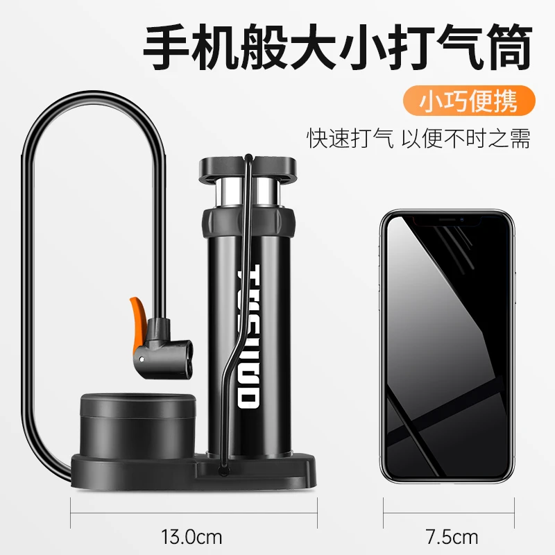 塔斯队长 脚踩充气筒自行车家用高压充气泵便携多功能高压充气筒