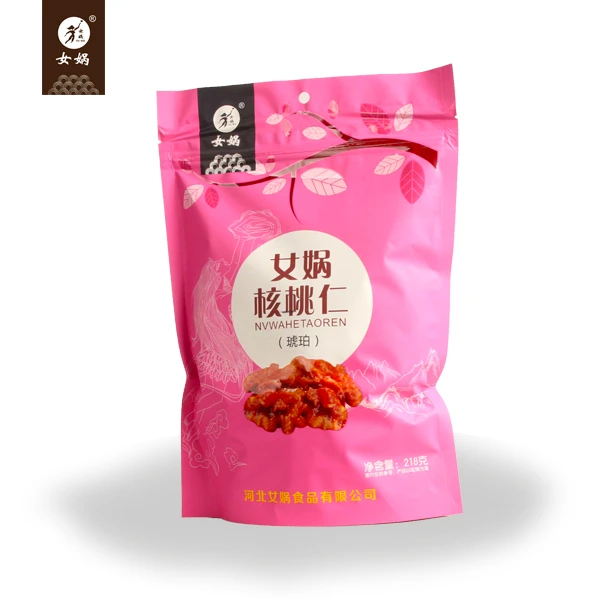 女娲坚果大礼包核桃坚果混合口味1190g实惠大礼包