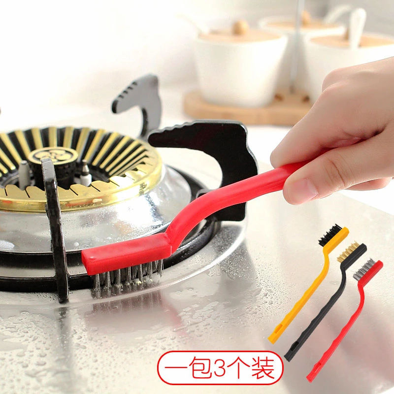 【铭品】3个装煤气灶清洁刷油烟机灶台去污刷
