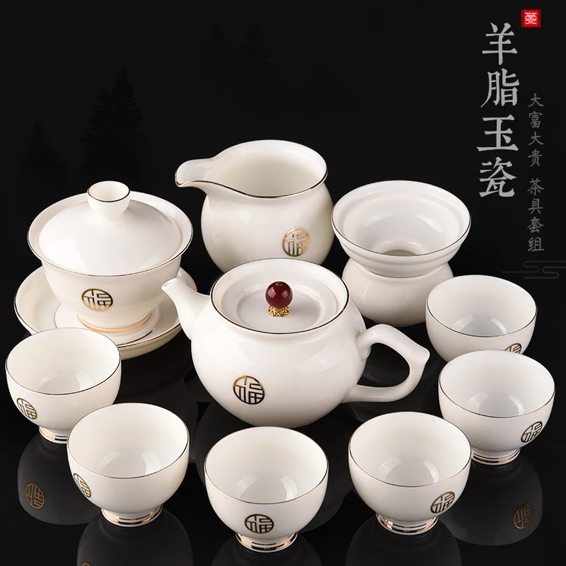 羊脂玉瓷描金陶瓷茶具轻奢家用简约纯白套组三才瓷盖碗茶具一整套