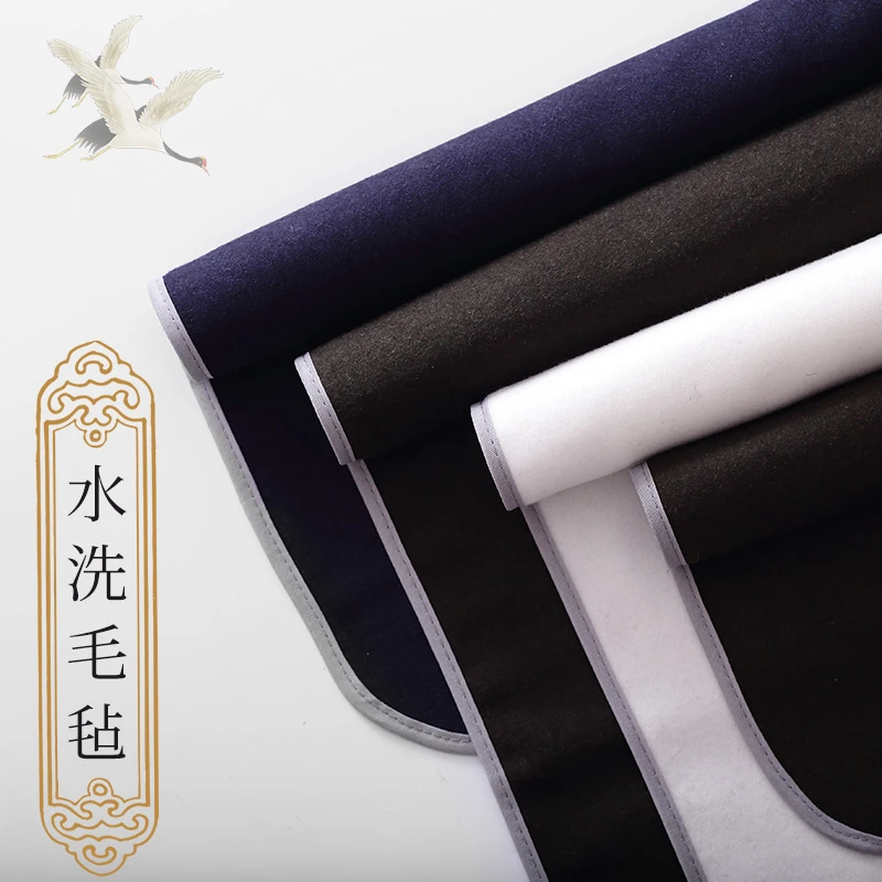 景阳阁毛毡包边可水洗羊毛毡书画毛毡不褶皱初学者毛笔字必用品