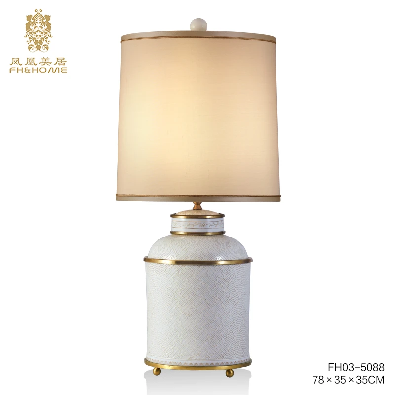 FH&HOME/凤凰美居欧式白瓷简约百搭高温瓷卧室床头客厅高档台灯