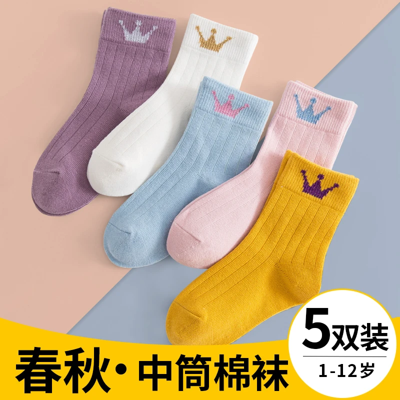女童袜子儿童春秋款棉袜秋冬款女孩宝宝薄款中筒公主棉袜大童